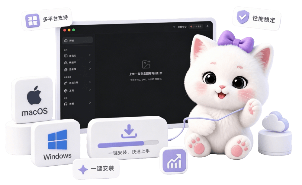 IMAGOO 客户端